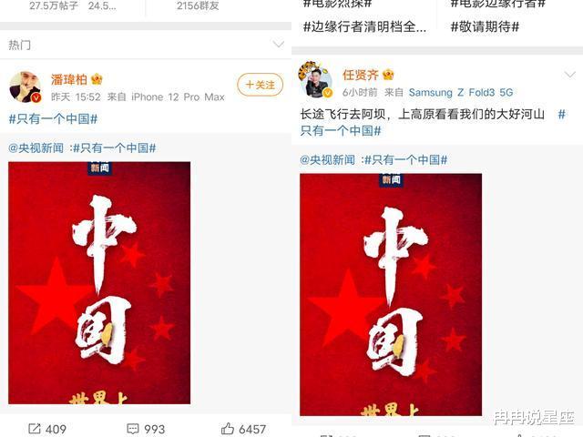 蔡依林|?蔡依林微博沦陷，台湾娱乐圈恐遭大洗牌