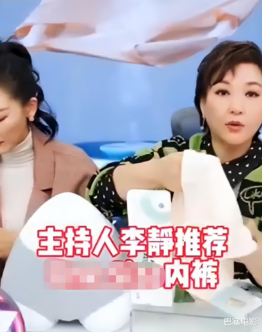 选秀|“消失”的老牌主持人：沉迷带货、不务正业，别把国民度当本事了