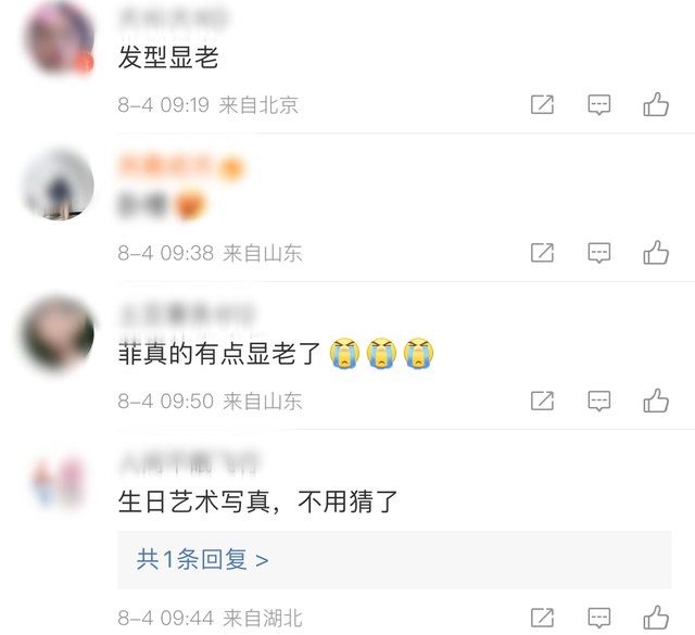 赵奕欢|52岁王菲与王家卫18年后再合作！穿紧身裙身材丰腴，片场满脸痛苦