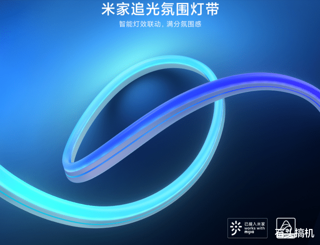 米家|米家追光氛围灯带不仅接入自家生态!还支持华硕AuraSync神光同步