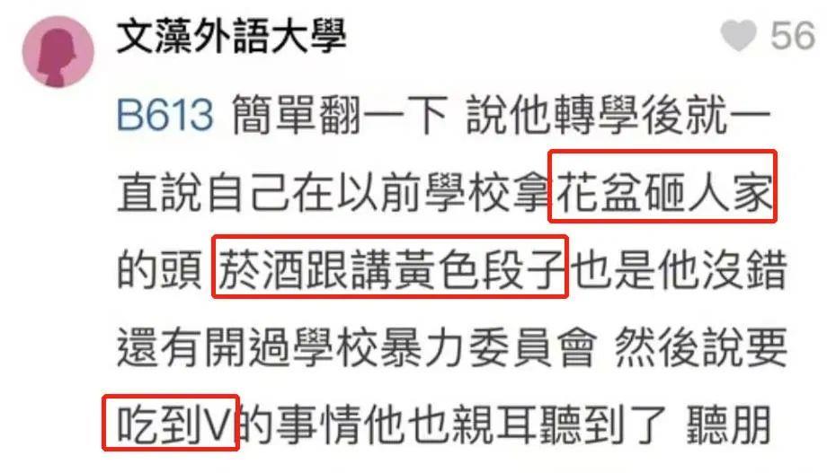 羽生结弦|不是吧，唐诗逸怎么找了个离异带娃的男友？