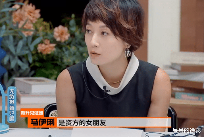 |杨天真与马伊琍，把两个敢说的人放一起，《跃上高阶职场》够猛！