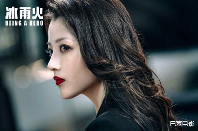 冰雨火|《冰雨火》空降开播,陈晓让人认不出,多位实力派撑场,能爆