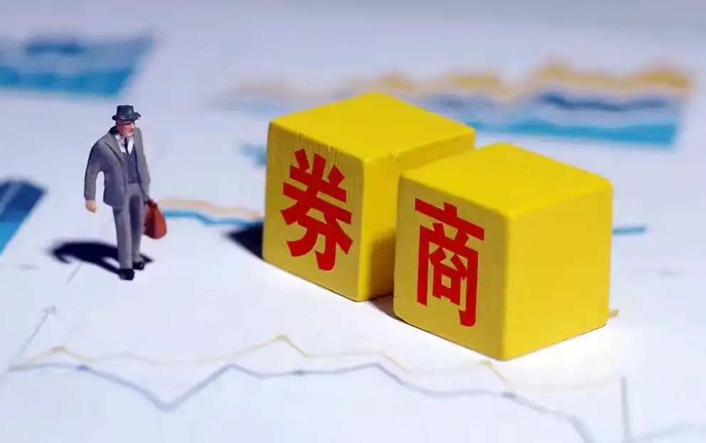 现在才明白炒股下单为什么要经过券商公司?券商公司可替代?