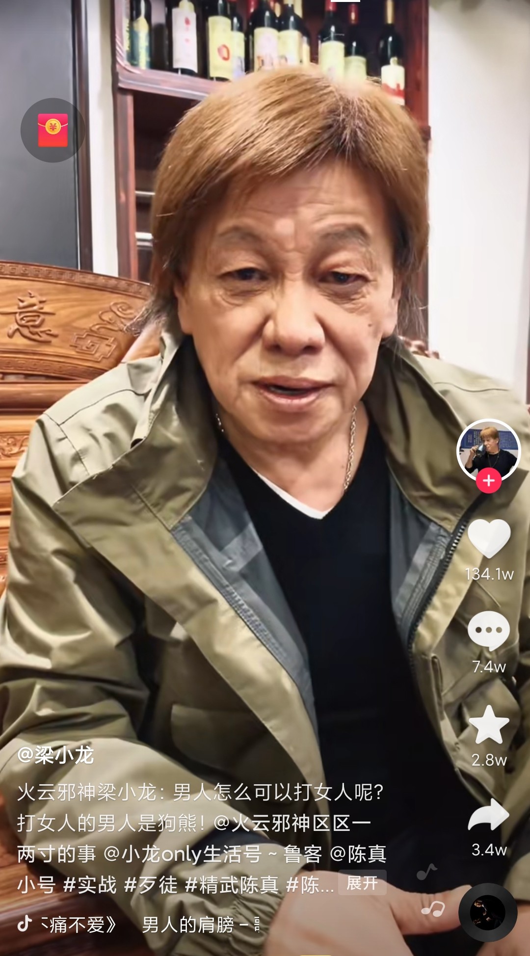 梁小龙|唐山事件中被打女生始终未发声！病房门口专人值守，梁小龙再次发声支援