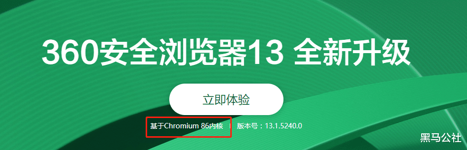 ie浏览器|一个霸占电脑20多年的“垃圾”，终于要彻底再见！