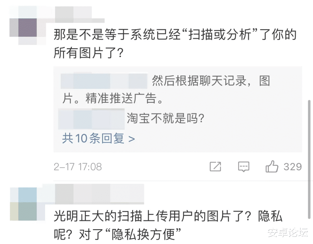 微信|微信推送新功能「聊天图片搜索」，网友直呼过瘾