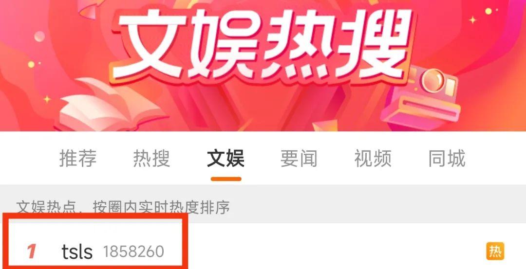 90后|又有明星偷税漏税?爆料者:90后古装美男,涉案金额高