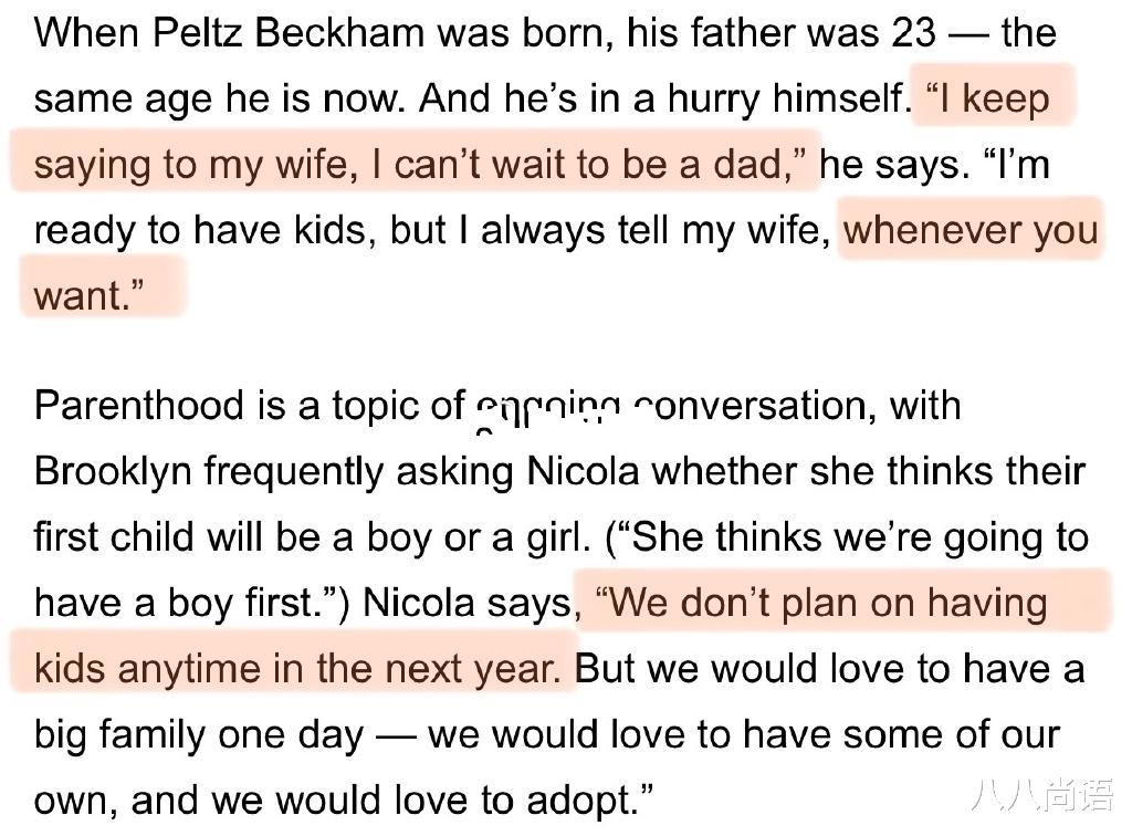 杂志|大布登上新杂志封面，并透露自己着急当爹，还解释了“婆媳矛盾”