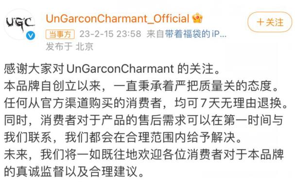 鹿晗|鹿晗发文引争议,外网怒怼键盘侠,评论区沦陷