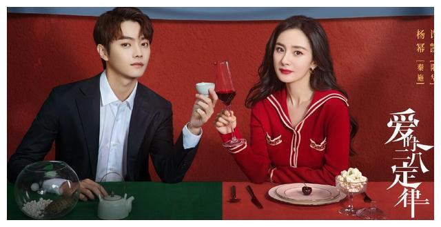 央视网|厉害，央视网把杨幂《二八》列为伪爆剧，官微发12个广告明细反驳