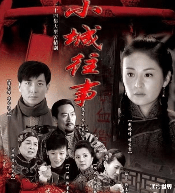 保剑锋|演员何珈好，为丈夫保剑锋放弃事业，婚后生一子，一家三口超幸福