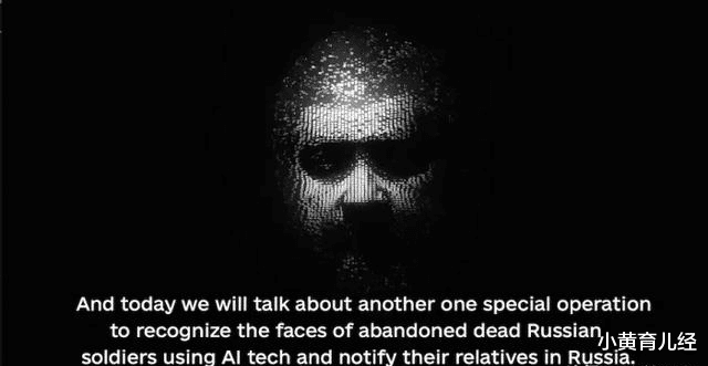 人脸识别|人脸识别还敢用吗？一场战争暴露了技术背后的可怕之处