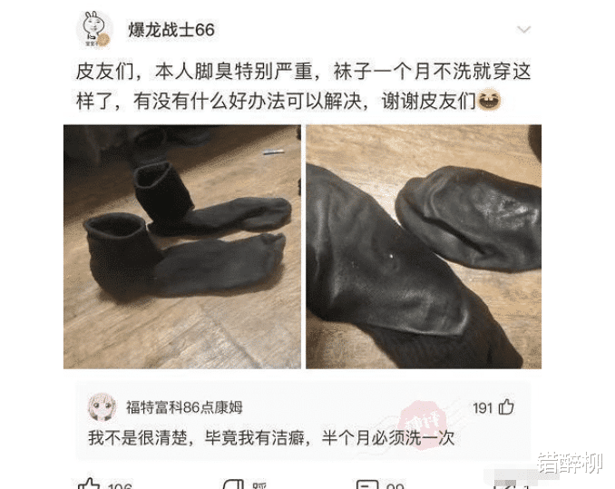 发型 “现在医生这么大胆了吗，扎双马尾上班？”