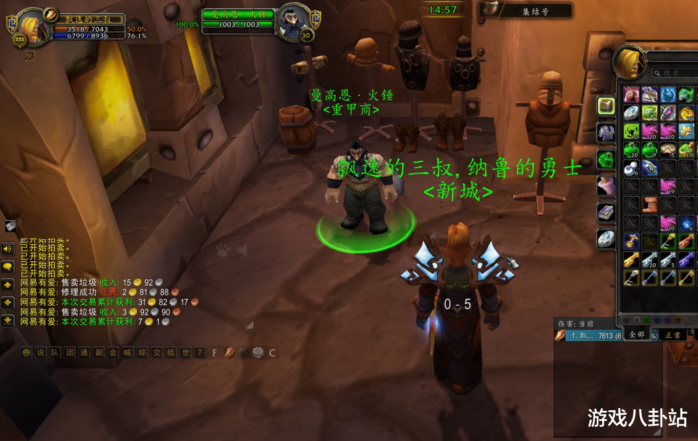 魔兽世界|魔兽TBC:最强搬砖职业曝光,金农法师退位,它却能天入千金?