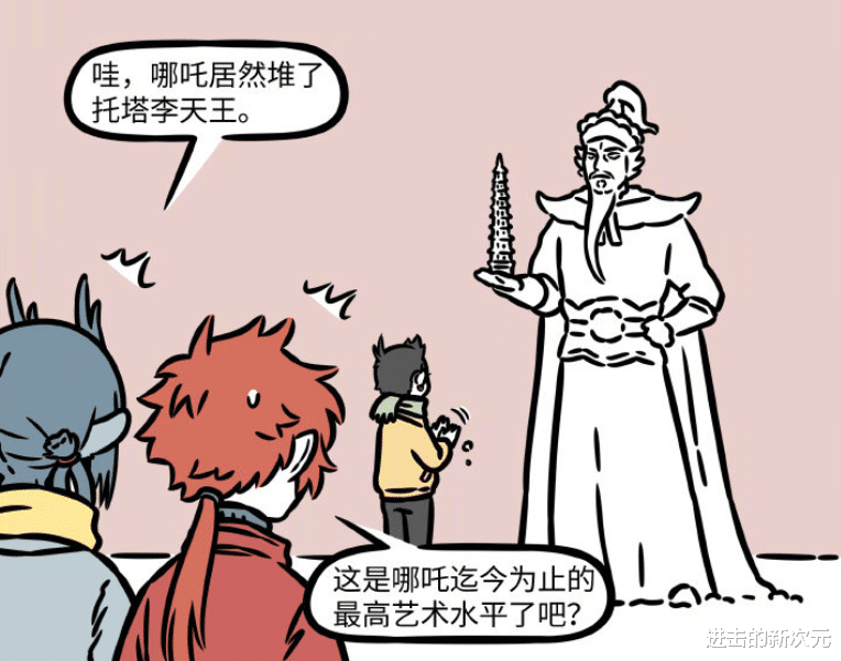 哪吒|非人哉红孩儿弄坏龙女的雪人，雪雕版李靖上线，哪吒火力全开暴打