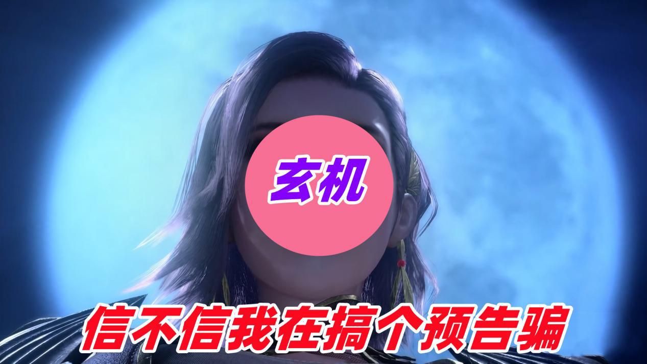 武魂|武魂殿出现首位供奉，强者出来太早，是否会影响后期战力布局？