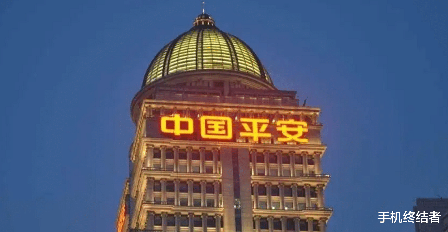 中国平安|中国最大的房地产商：中国平安
