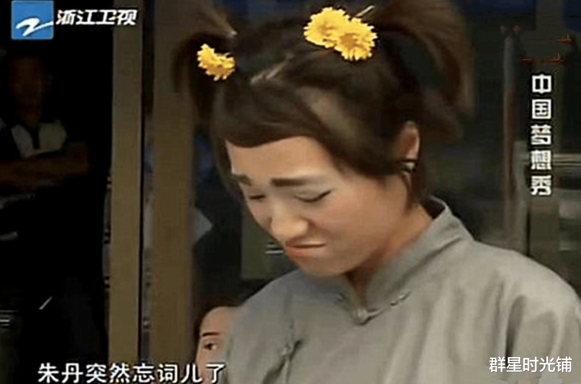 张小斐|知名女主持朱丹：二婚嫁周一围，四年生两胎，生活有苦也有甜