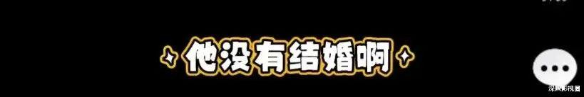 气象厅的人们|一个月前还否认,今天突然结婚,老婆到底是谁……