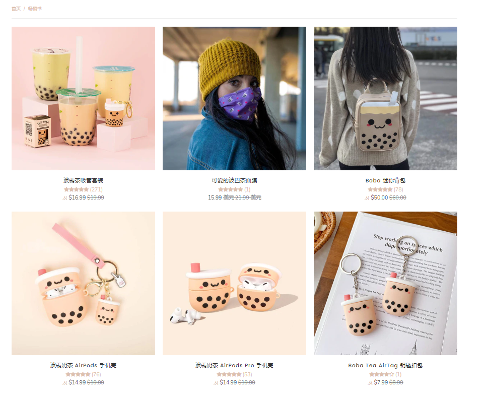 C++|10秒的视频4460万播放量，“波霸吸管”在 TikTok 赢麻了