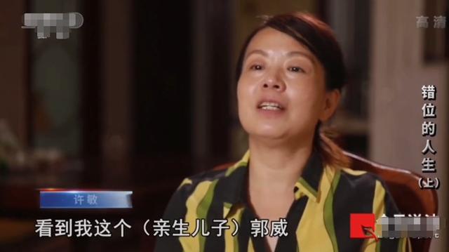 不能让舆论裹胁司法!网友:错位人生算不算裹胁?