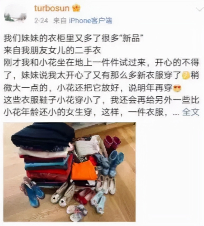 林依晨|林依晨也中招？这6种二手母婴用品，白给你也别要！