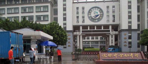 私立高中将迎来“寒冬”，教育部门通知后，家长表示犯了难！