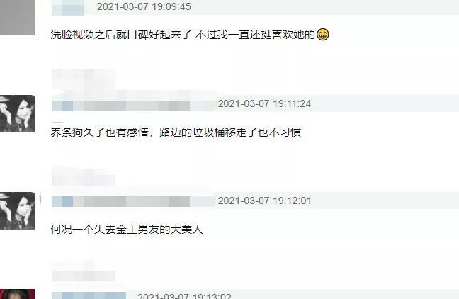 景甜|富贵花景甜背后的两个男人：一个有钱宠她无边，一个有名助她翻身