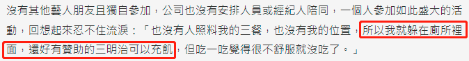 韩国娱乐|韩娱再曝丑闻!女偶像谈遭性骚扰痛苦落泪,还被公司要求不能反抗