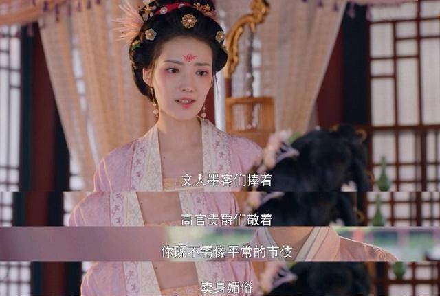 张好好|《梦华录》张好好的结局，都藏在她的昙花头饰里了