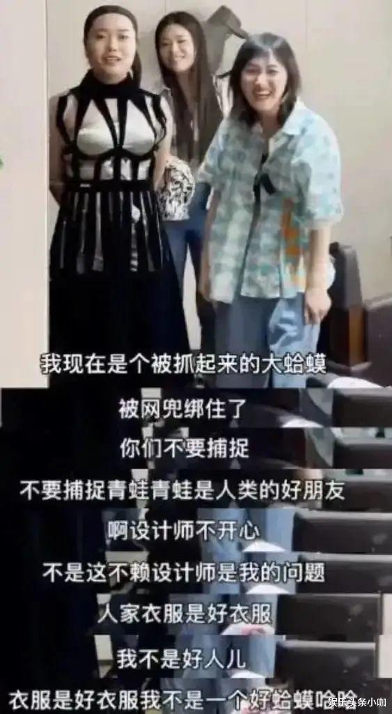 李雪琴|这就是李雪琴,躺着就把钱挣了?!