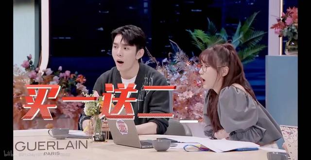 李佳琦|李佳琦的砍价综艺,让他日赚上百亿?