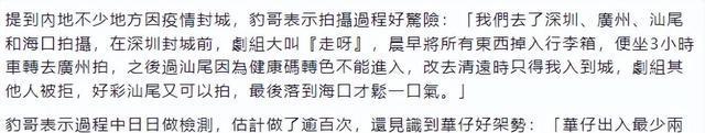 |帮弟弟成为亿万富豪，刘德华却让亲姐住贫民窟，甚至老死不相往来