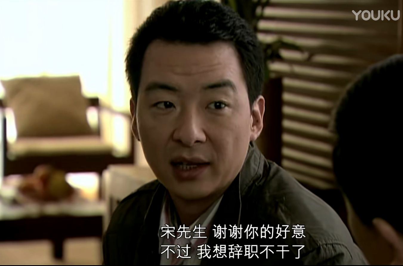 谢贤|《蜗居》海藻永远也不知道,海萍“请宋思明吃饭”,有何深意