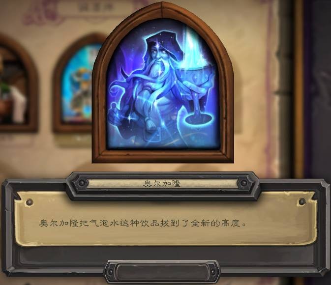 |炉石传说：我愿称之为炉石画风天花板