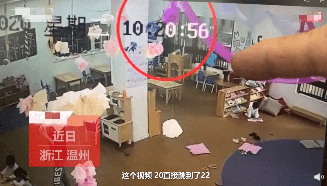 又一暴力:幼童在幼儿园被殴打,园方提供的视频存在多次删减!