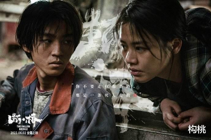 马思纯|《观音山》导演新作即将上映,老戏骨助阵,马思纯、王俊凯挑大梁