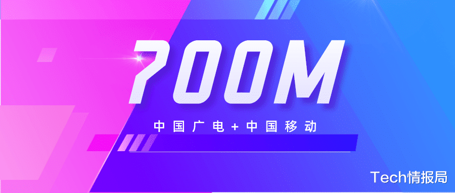 5G|联通电信慌不慌？广电5G电话卡流量套餐曝光，不便宜！