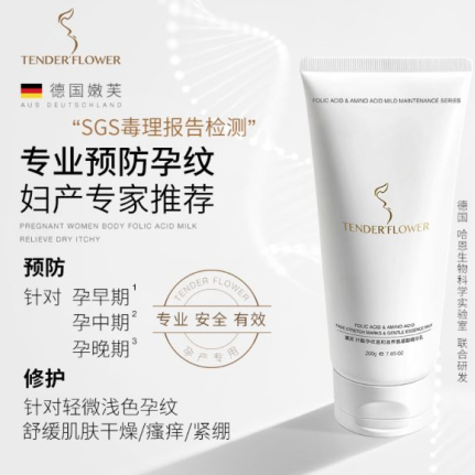 深蹲 妊娠纹品牌排行榜，拒绝智商税，这几款才是真正的有效安全！