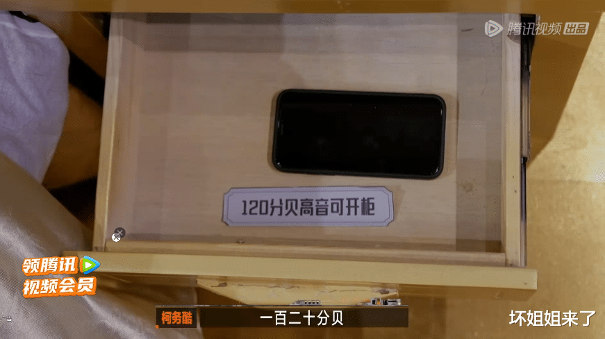 开始推理吧|一秒都不想快进的国综,最近就这一档