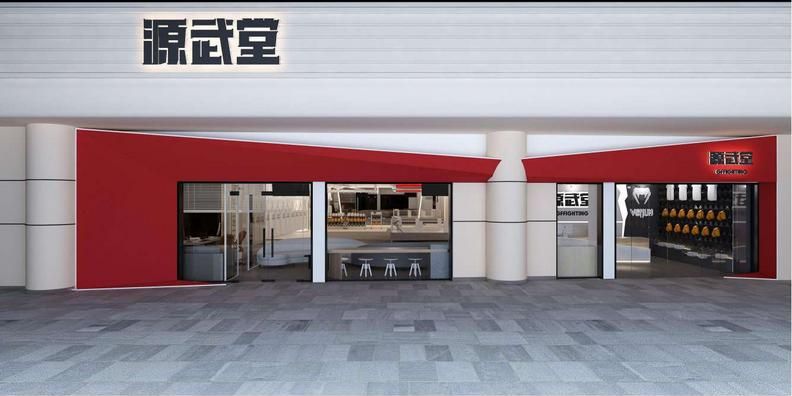 中国武馆装修设计案例-尚武之风 不惧强权