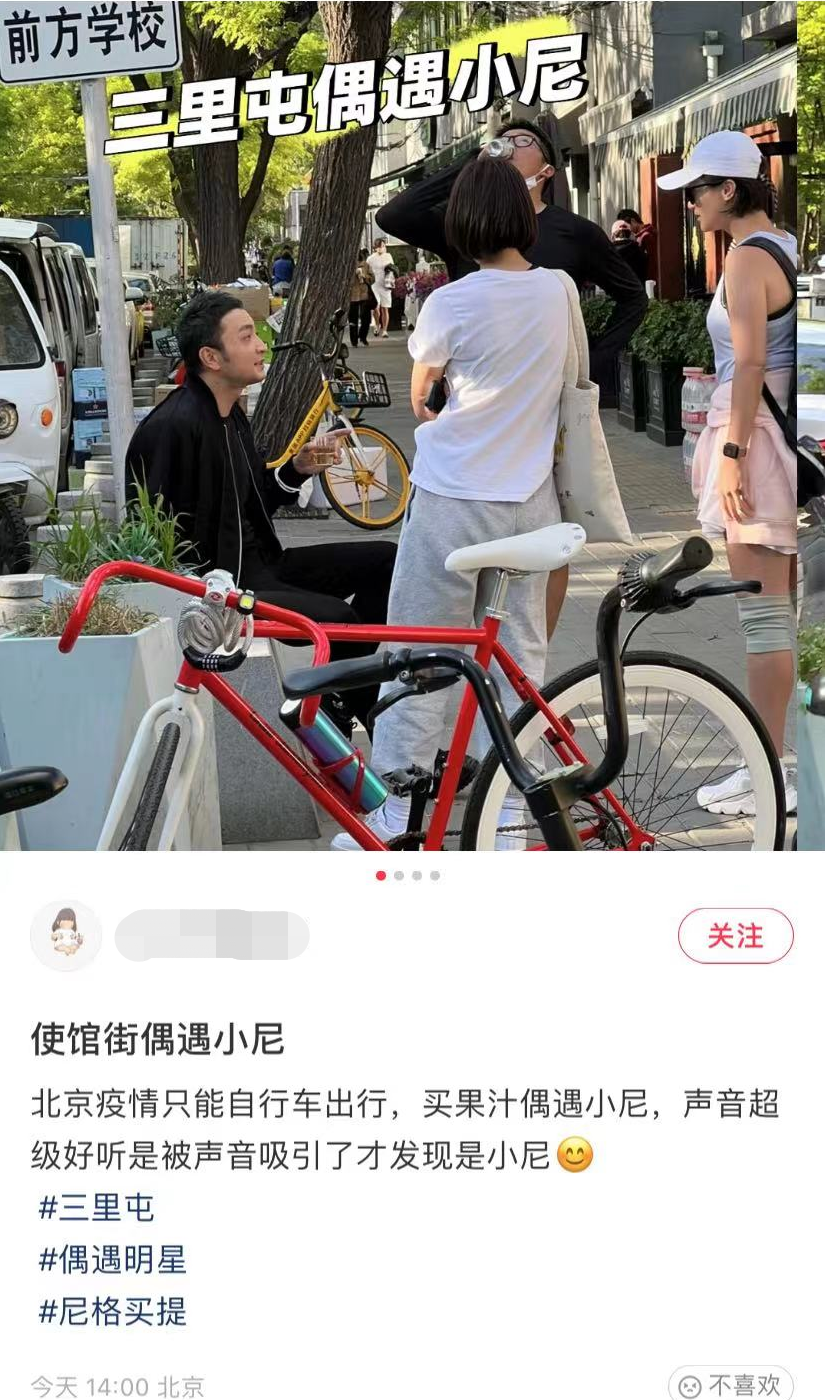 尼格买提|尼格买提坐三里屯路边举杯，和异性热聊接地气，异国婚多年无互动