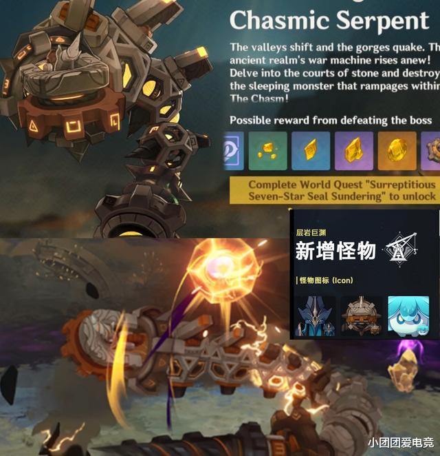 |原神2，6复刻池曝光，2.8将集中复刻稻妻角色，绫人将迎来新联动？