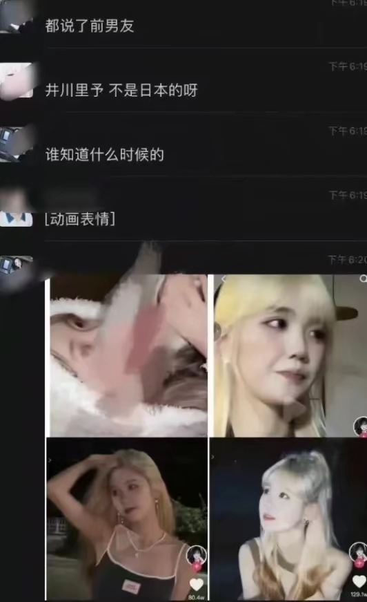 明星素颜|井川里予素颜翻车，网友：不愧是纯欲天花板