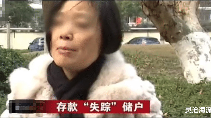 案例回顾：浙江一女子发现银行“漏洞”，2年偷走银行5亿，追回多少？
