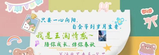 |七月到来前，和过去的一切好好告个别吧！