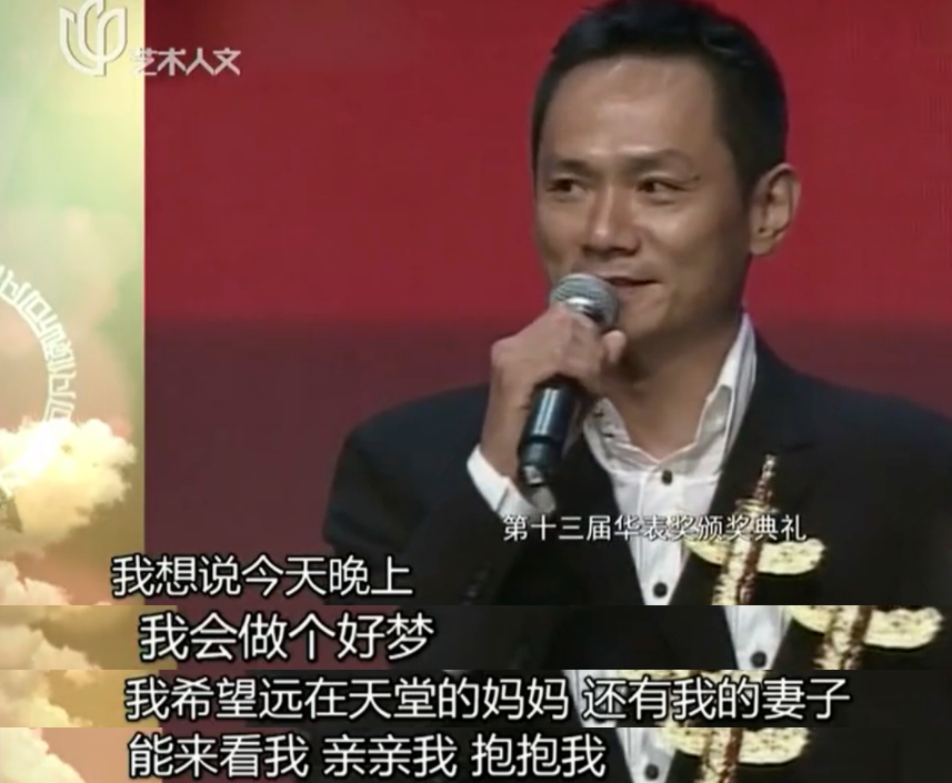 果靖霖|痴情影帝果靖霖:妻子患癌离世,他单身13年,发誓永不再娶