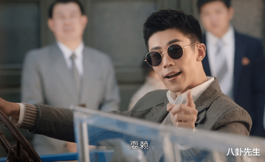 窦骁|真要命！“霸总爱上我”强行套上民国背景，窦骁陈都灵新剧一集弃