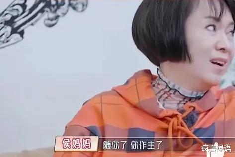 侯佩岑|侯佩岑的妈妈之所以做第三者或许是被她那个年代的思想所影响